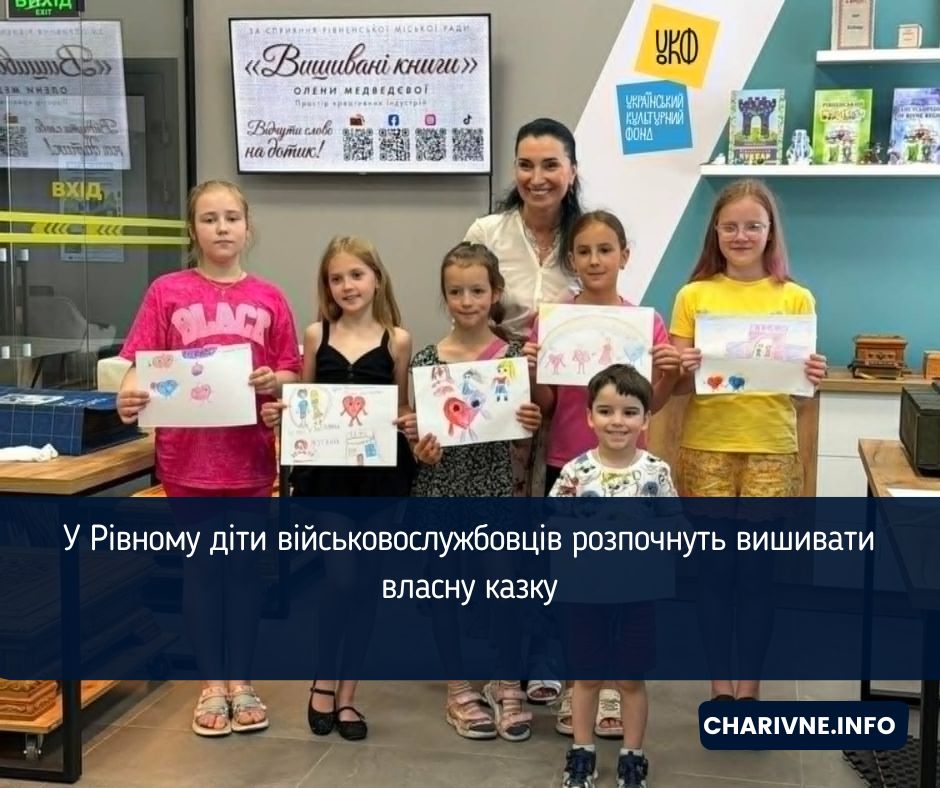 Фото ілюстративне
